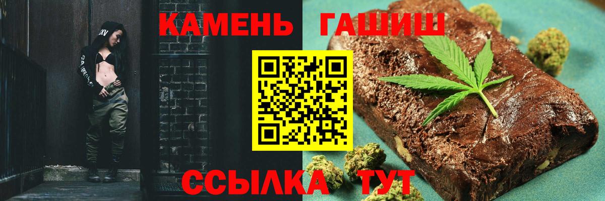 Гашиш 40% ТГК Славянск-на-Кубани