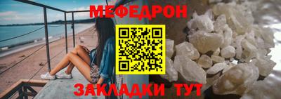 соль курить ск Пугачёв