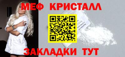 прущий лед Рязань