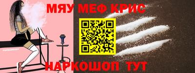 ALPHA-PVP Рузаевка