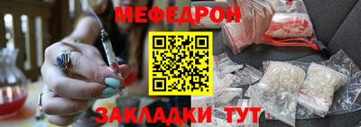 прущая мука Пушкино