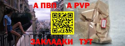 прущая мука Пушкино