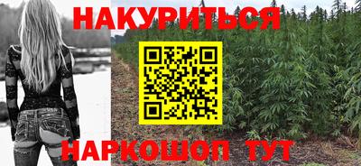 спайс Рыбинск