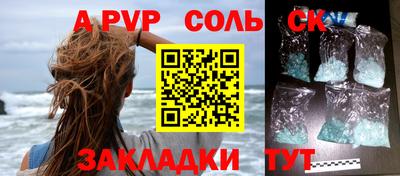 прущая мука Пушкино