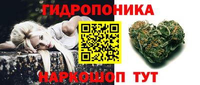 соль курить ск Пугачёв