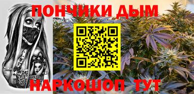 прущая мука Пушкино