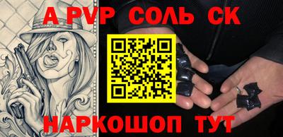 круглые Пыть-Ях