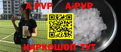 прущий лед Рязань
