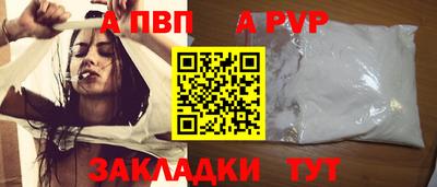 прущая мука Пушкино