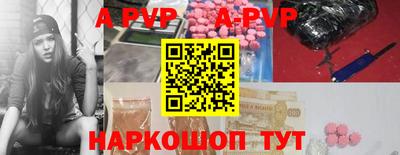 соль курить ск Пугачёв