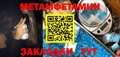 прущая мука Пушкино
