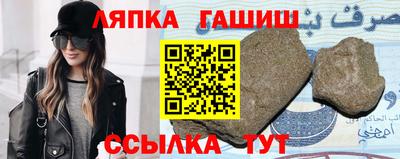 соль курить ск Пугачёв