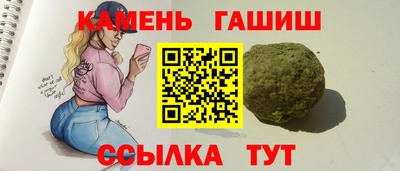 прущий лед Рязань