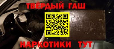 прущая мука Пушкино