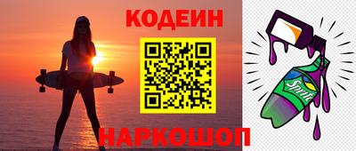 соль курить ск Пугачёв