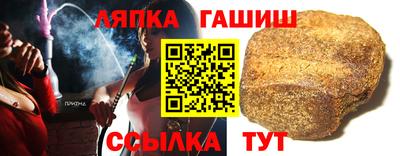 ALPHA-PVP Рузаевка