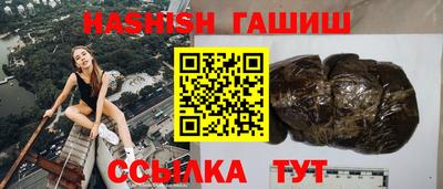 спайс Рыбинск