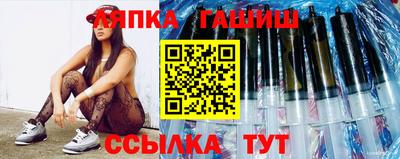 спайс Рыбинск