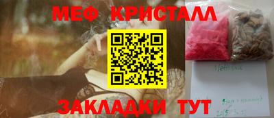 соль курить ск Пугачёв