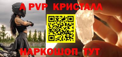 прущая мука Пушкино