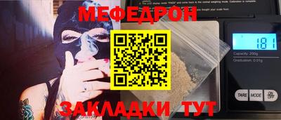 круглые Пыть-Ях