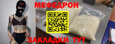 круглые Пыть-Ях