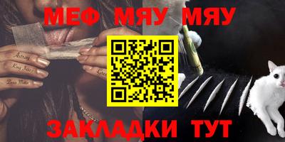 прущий лед Рязань