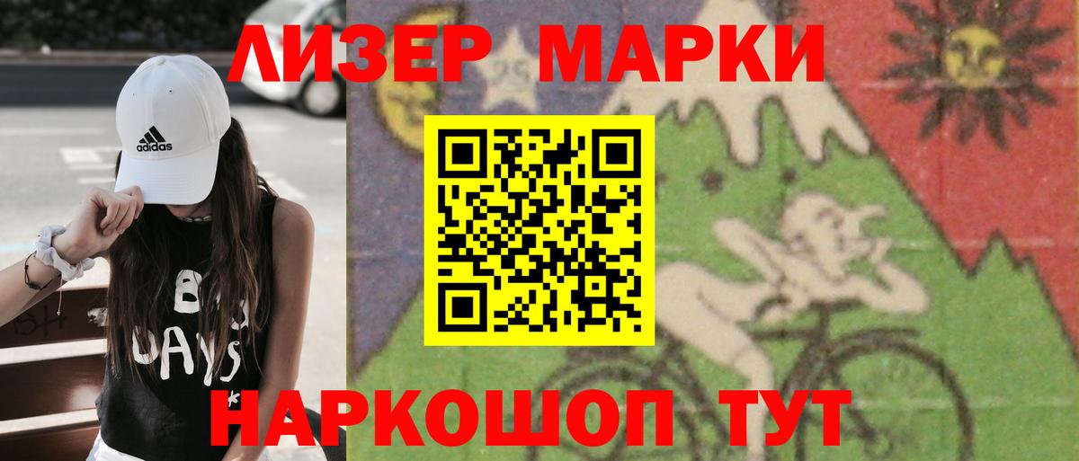 Меф МЯУ МЯУ кристаллы  Марихуана  Вход с VPN  APVP СОЛЬ кристаллы  Славянск-на-Кубани  COCAIN  Гашиш 
