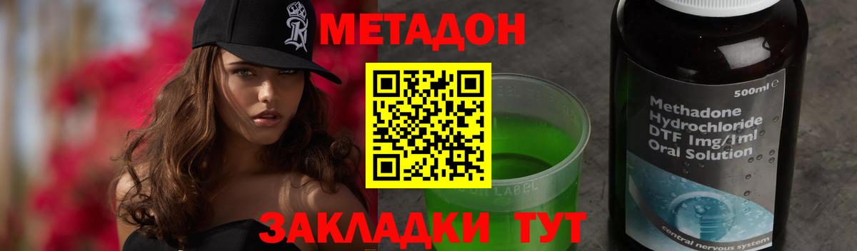 Псилоцибиновые грибы Славянск-на-Кубани