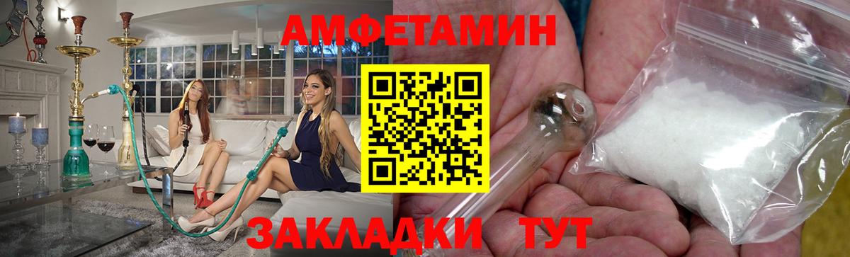 Славянск-на-Кубани  Первитин Декстрометамфетамин 99.9%  Вход с VPN  Первитин Декстрометамфетамин 99.9% 