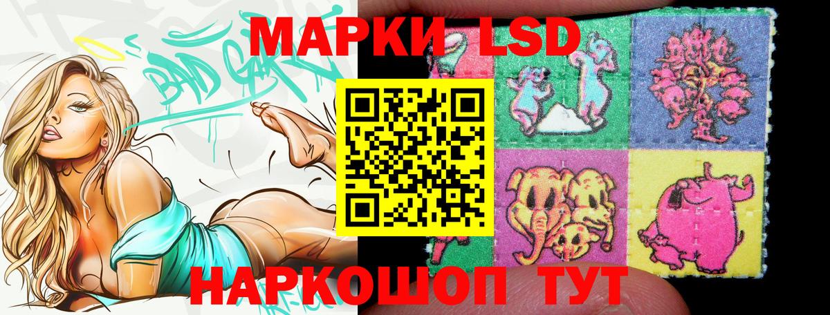 Наркотические марки 1,5мг  Наркотические марки 1,5мг  Славянск-на-Кубани  Вход с VPN 